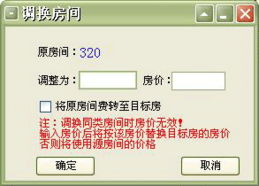 美萍酒店管理系統(tǒng) 一體化解決方案助力酒店業(yè)高效運營